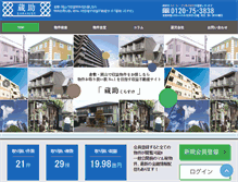 Tablet Screenshot of kurasuke.com